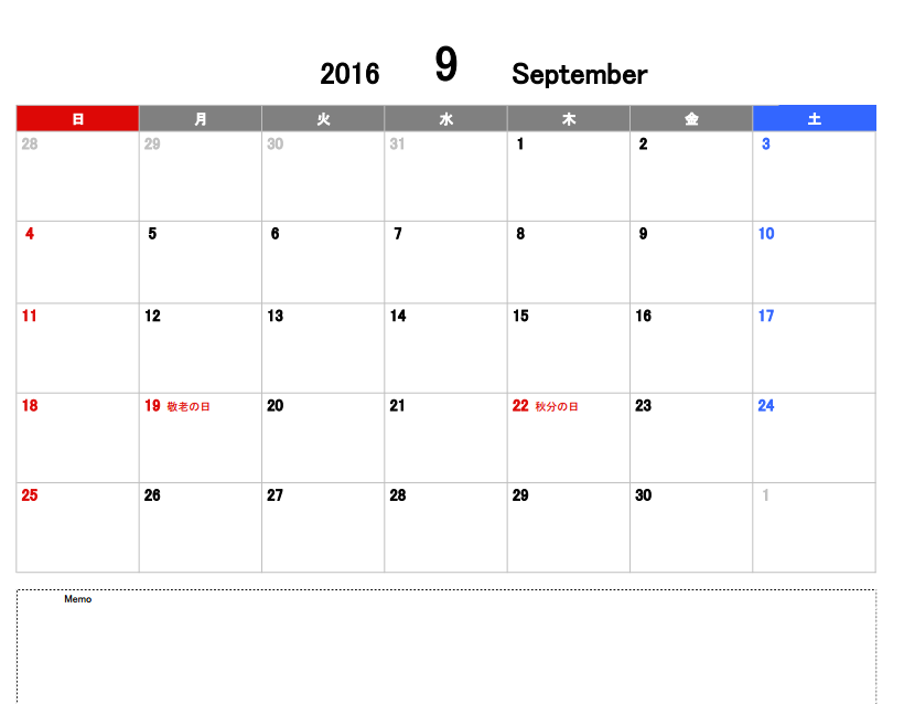 16年9月エクセル月間カレンダー 無料ダウンロード ひとりで Com