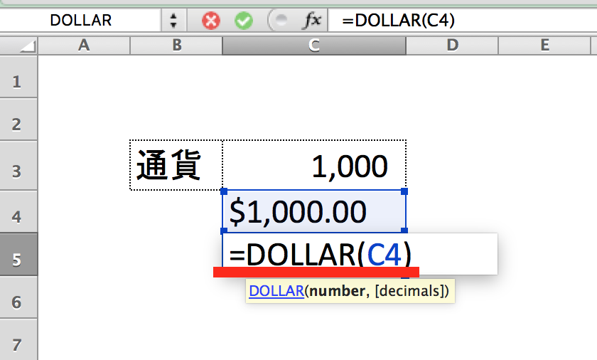 Excel関数 YEN関数 DOLLAR関数2