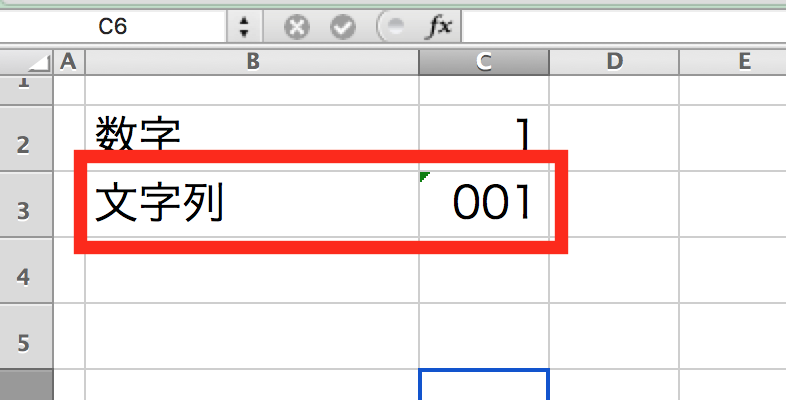 Excel ゼロを表示させる4