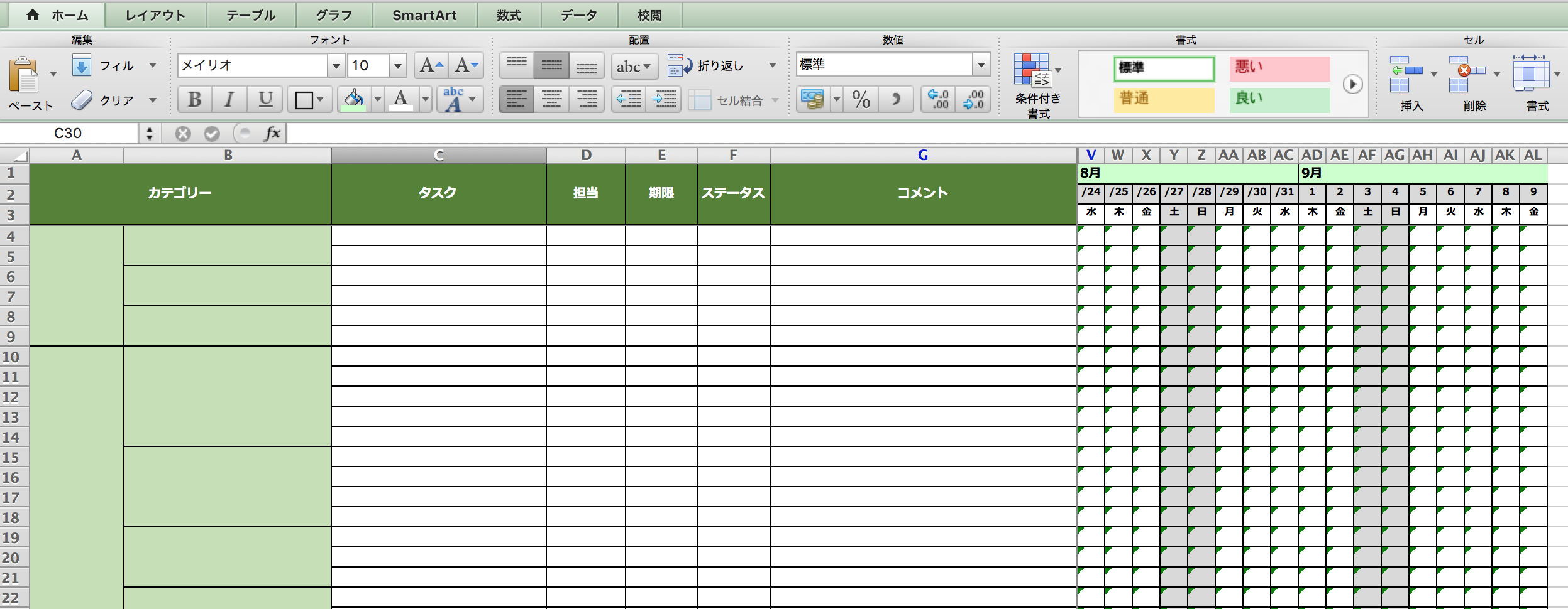 Excel エクセル のガントチャートのテンプレート 無料ダウンロード可能 ひとりで Com