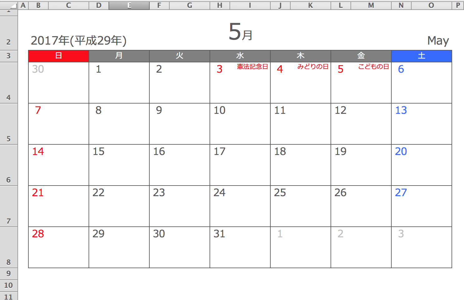Excel 17年5月エクセル月間カレンダー 横型 無料ダウンロード ひとりで Com