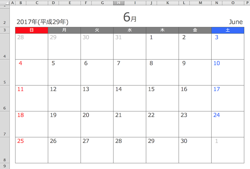 Excel(エクセル)2017年6月月間カレンダーA4横型