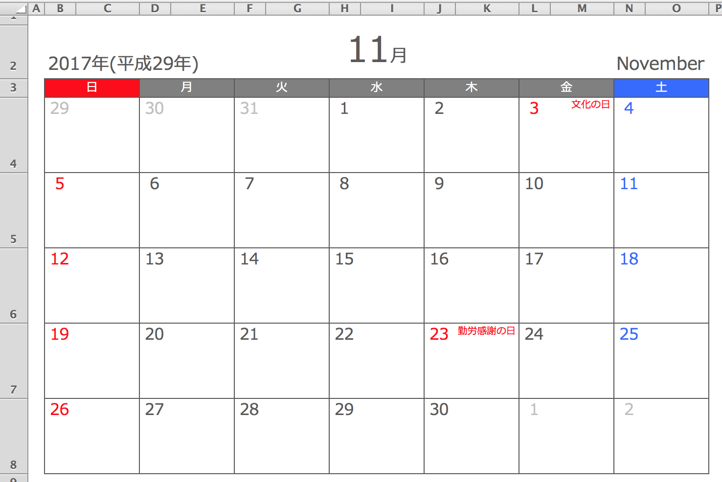 Excel 17年11月エクセル月間カレンダー 横型 無料ダウンロード ひとりで Com
