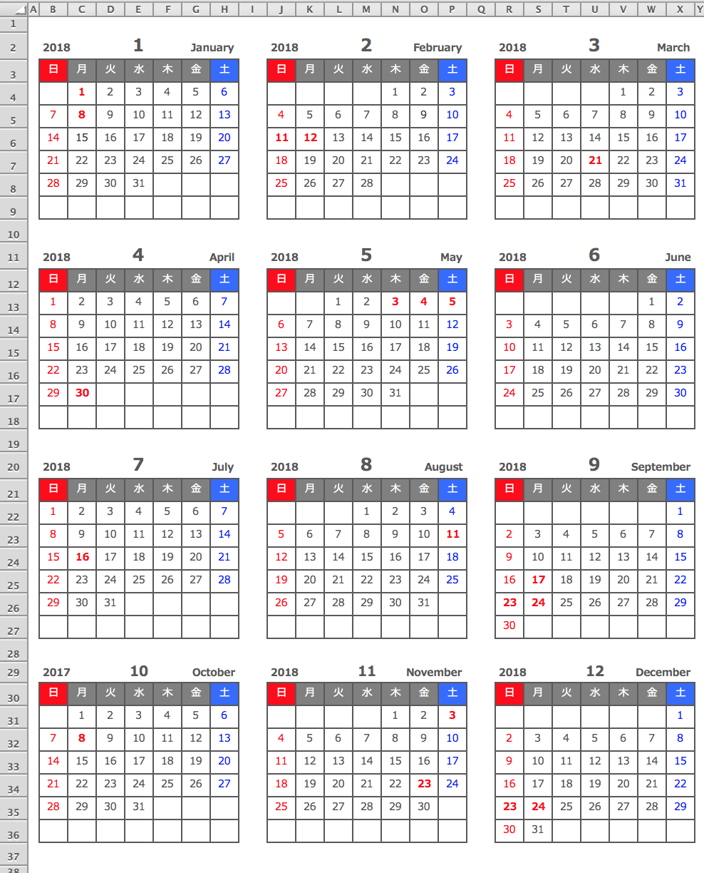 [Excel] 2018年 エクセル(Excel)年間カレンダー（A4縦型カレンダー方式）無料ダウンロード[1月