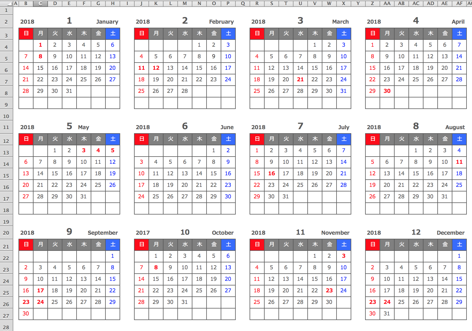 Excel(エクセル)2018年年間カレンダー