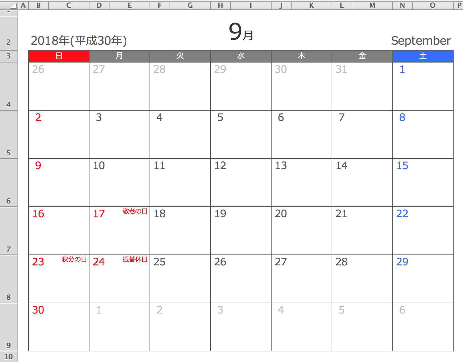Excel 18年9月エクセル月間カレンダー 横型 無料ダウンロード ひとりで Com