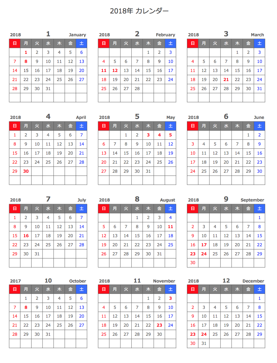 Pdf 18年 Pdf年間カレンダー 縦型カレンダー方式 無料ダウンロード 1月始まり ひとりで Com