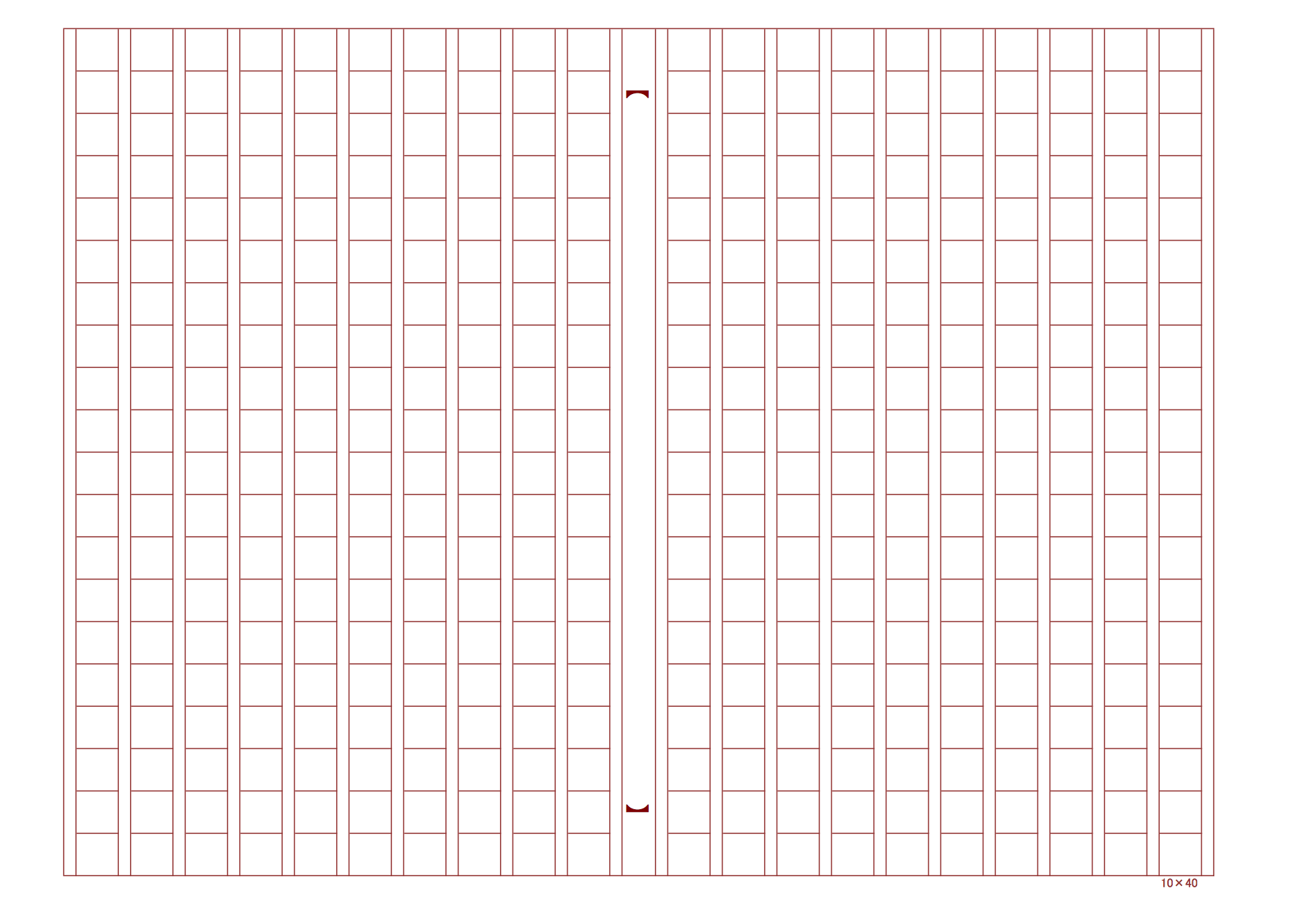 Pdf 400字原稿用紙 茶線テンプレート 無料ダウンロード ひとりで Com