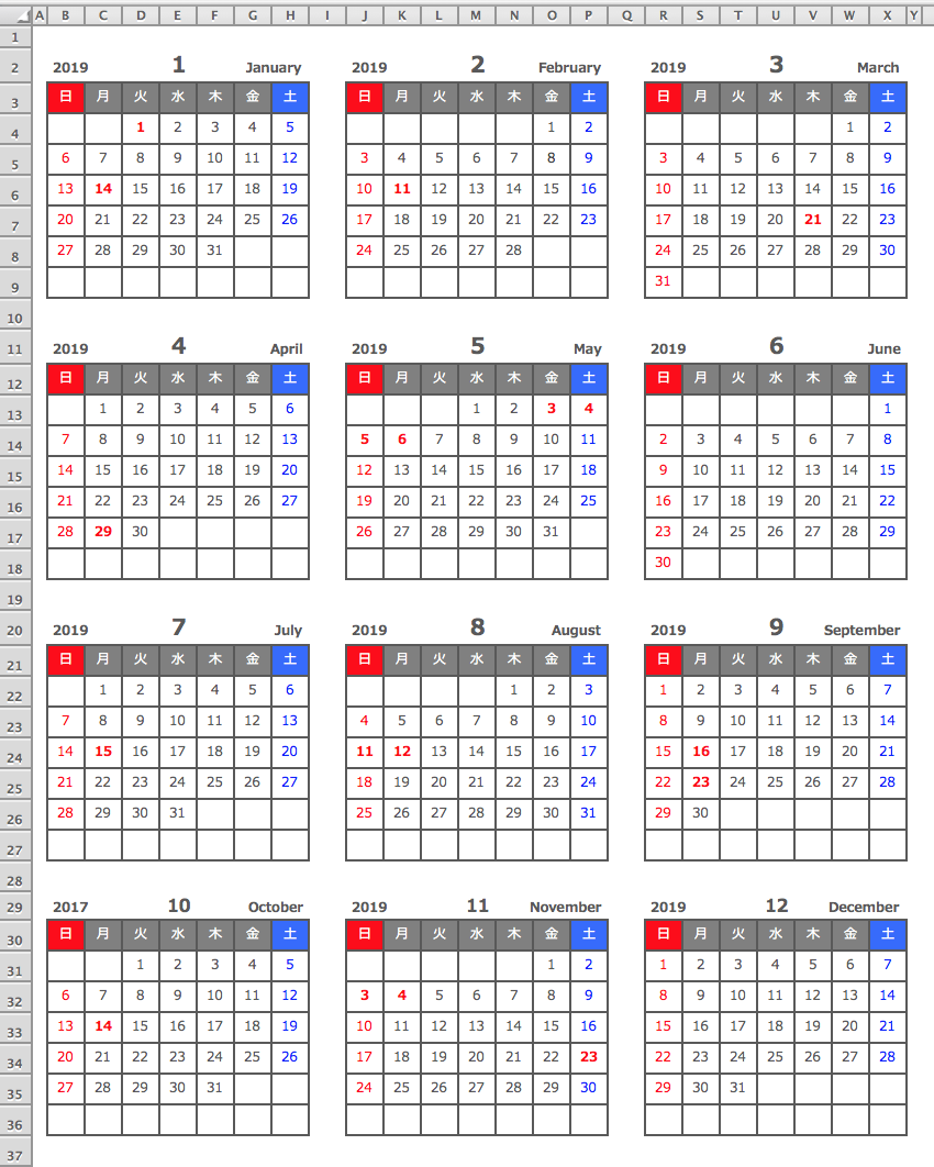 [Excel] 2019年 エクセル(Excel)年間カレンダー（A4縦型カレンダー方式）無料ダウンロード[1月