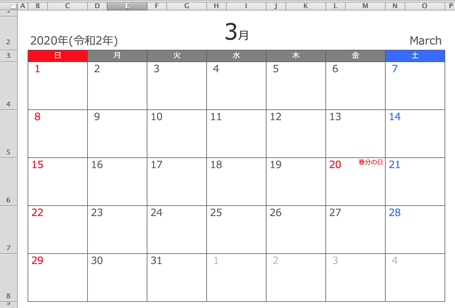 Excel 2020年3月エクセル月間カレンダー A4横型 無料ダウンロード ひとりで Com