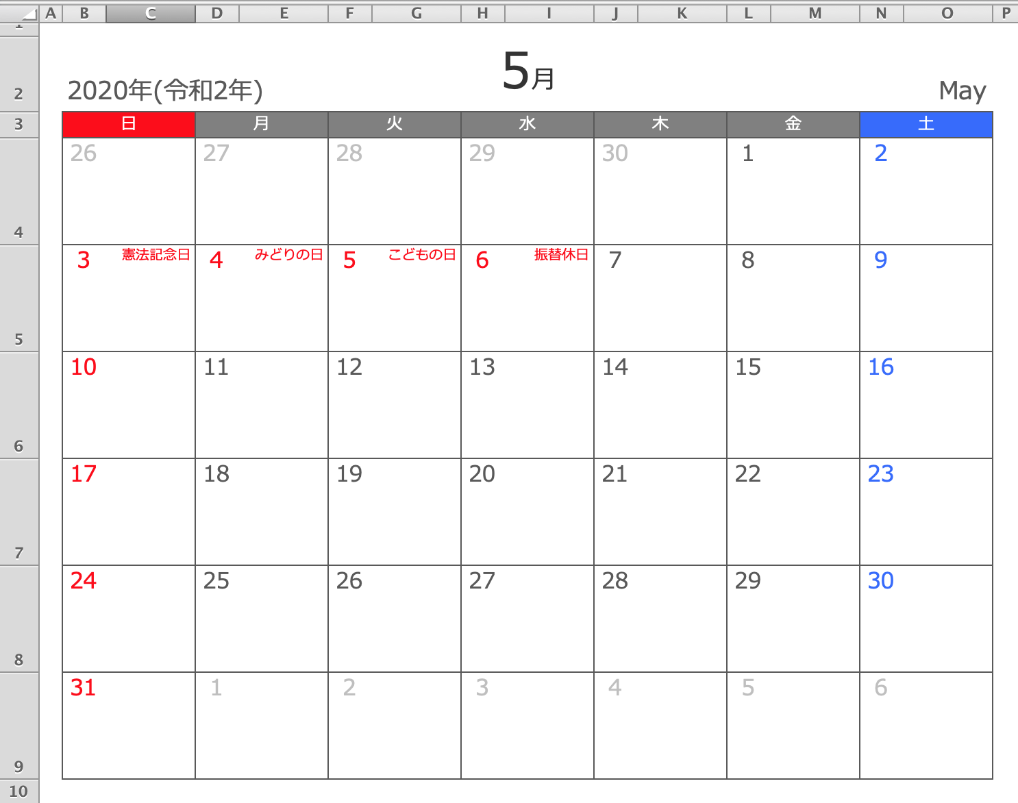 Excel 年5月エクセル月間カレンダー 横型 無料ダウンロード ひとりで Com