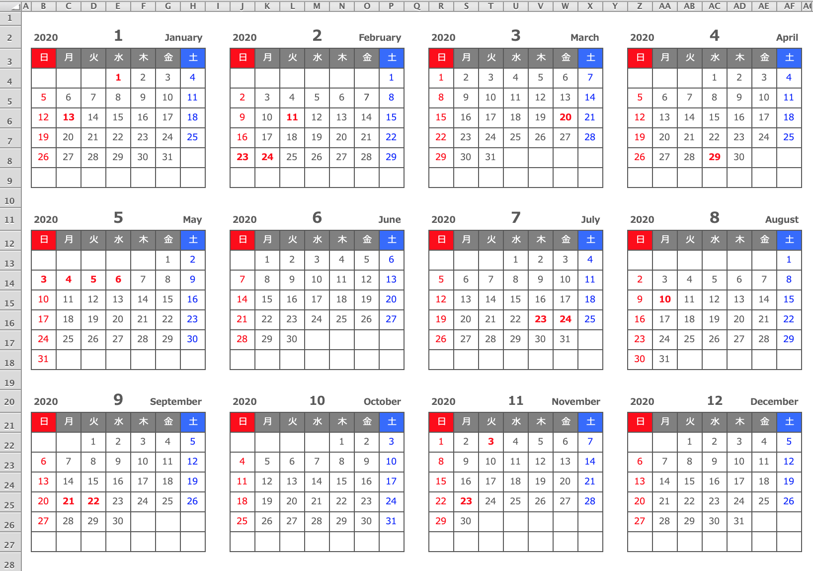 Excel 年 エクセル Excel 年間カレンダー 横型カレンダー方式 無料ダウンロード 1月始まり ひとりで Com