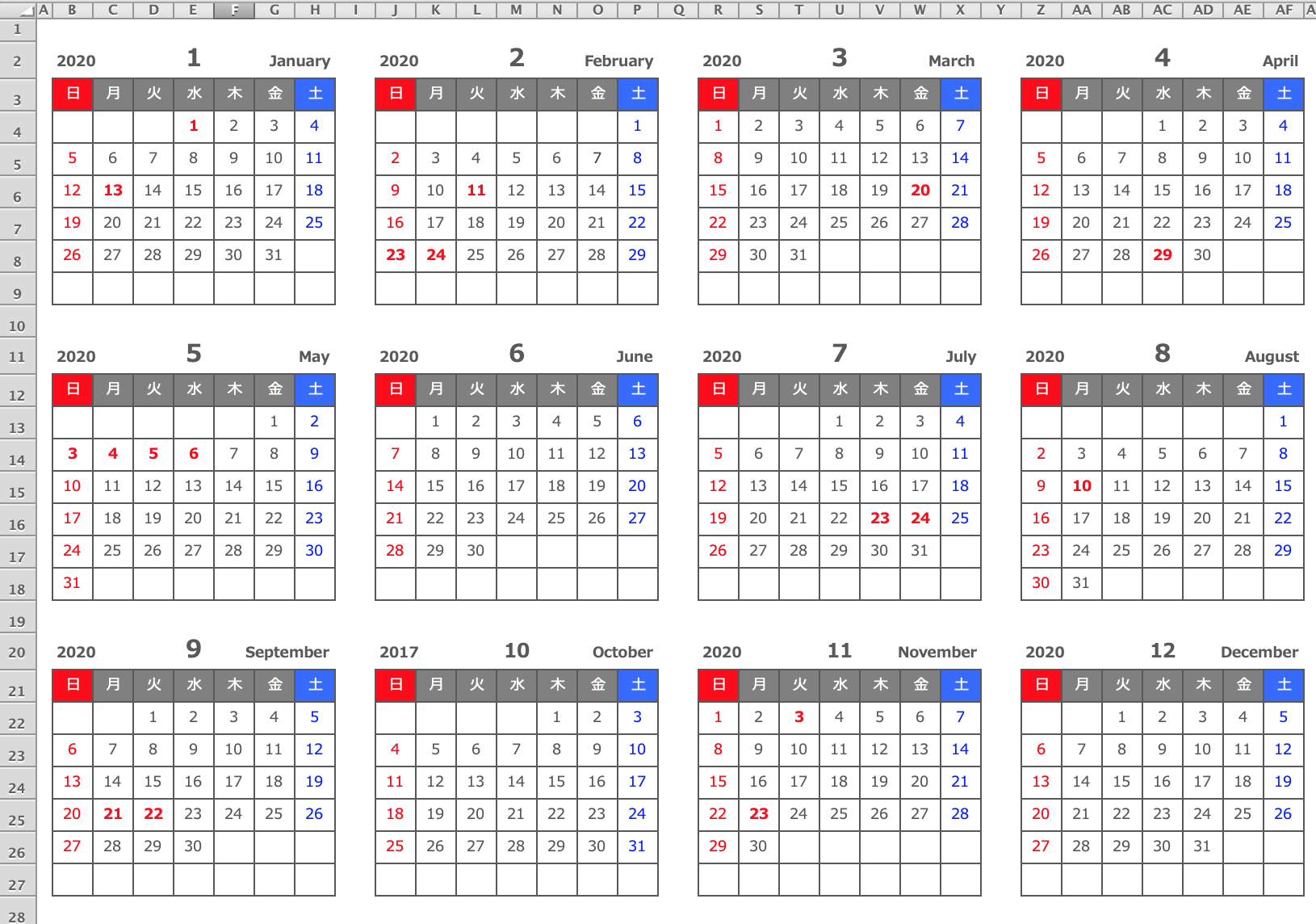 [Excel] 2020年 エクセル(Excel)年間カレンダー（A4横型カレンダー方式）無料ダウンロード[1月