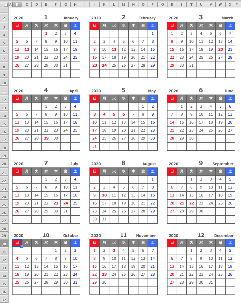 Excel 年 エクセル Excel 年間カレンダー 縦型カレンダー方式 無料ダウンロード 1月始まり ひとりで Com