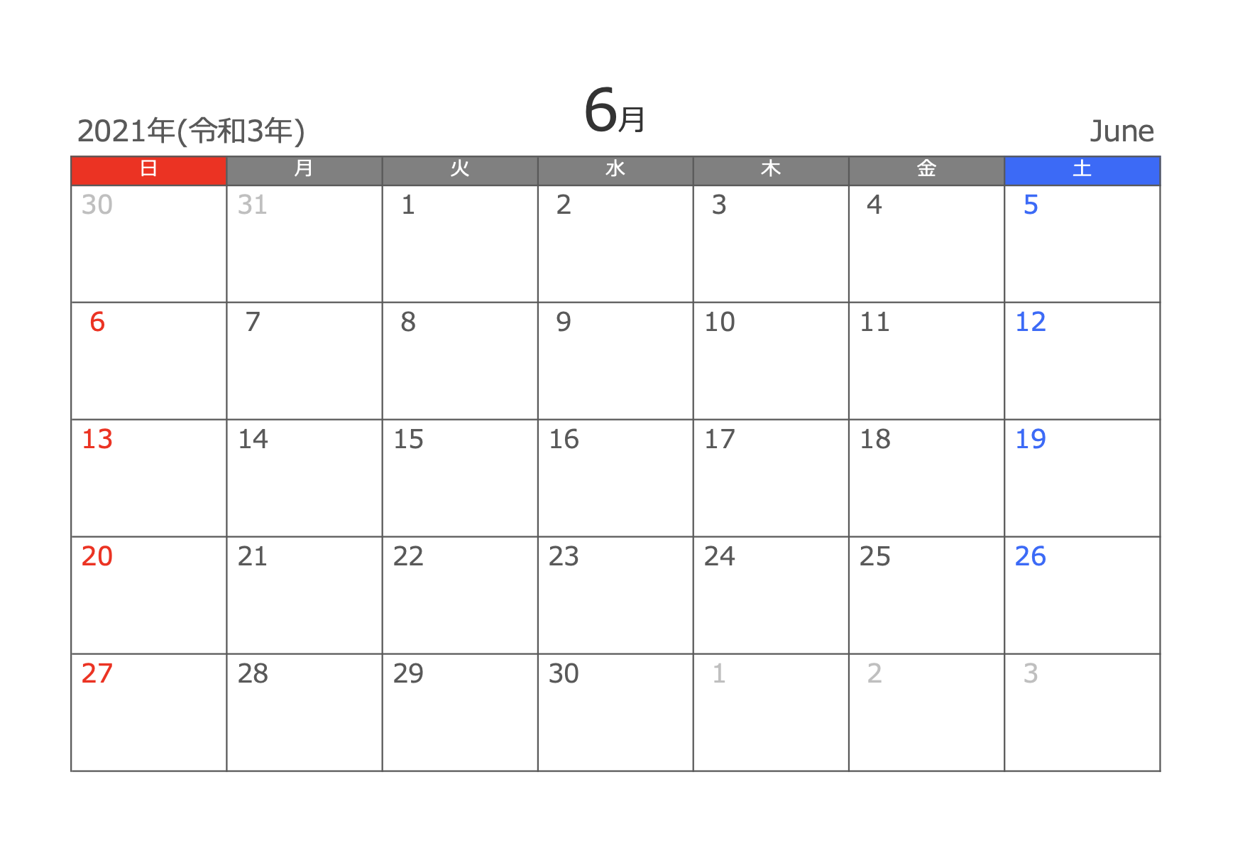 21年6月pdf月間カレンダー 横型 無料ダウンロード ひとりで Com