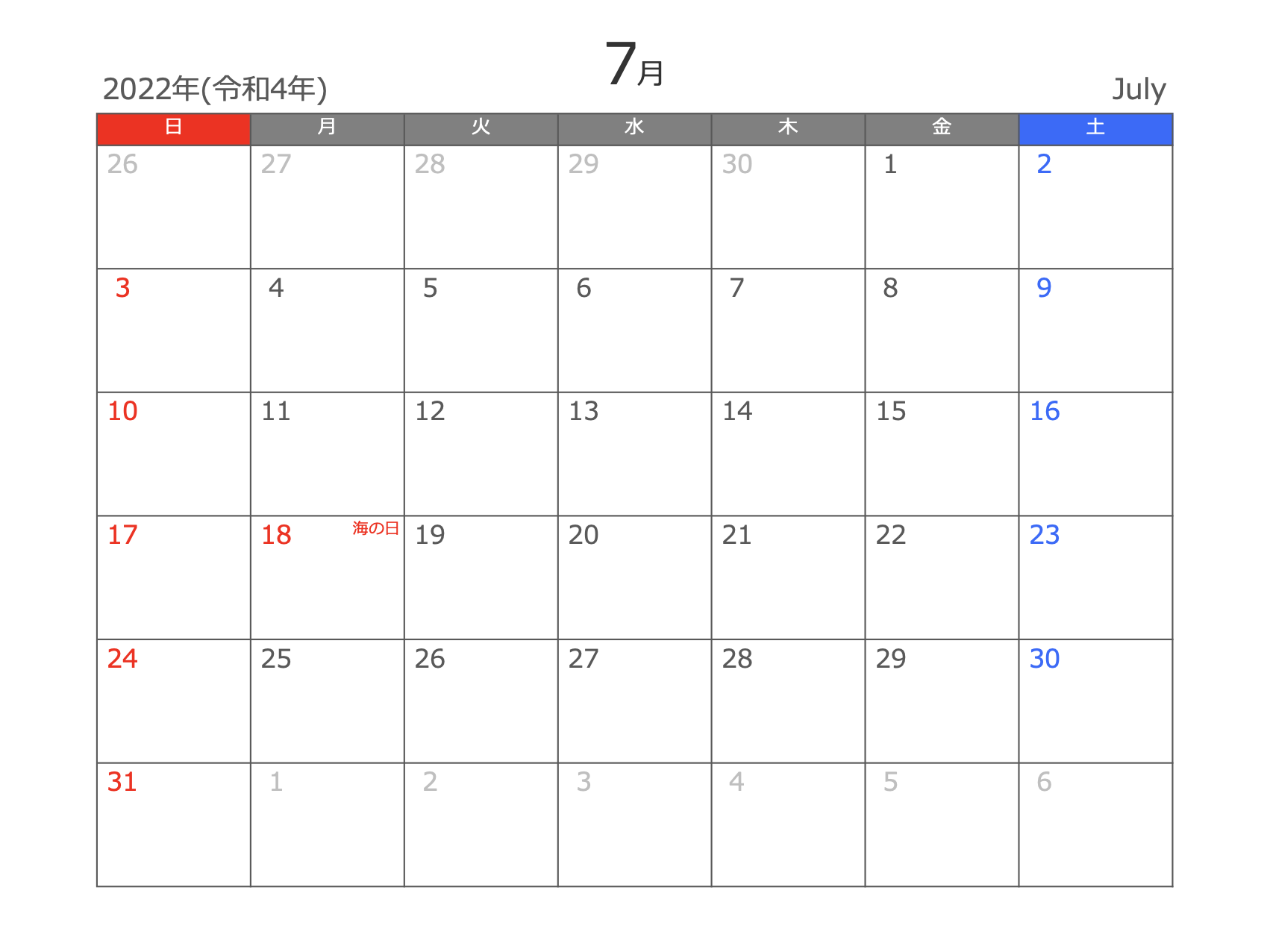 PDF 2022年月間カレンダー 7月 A4横型