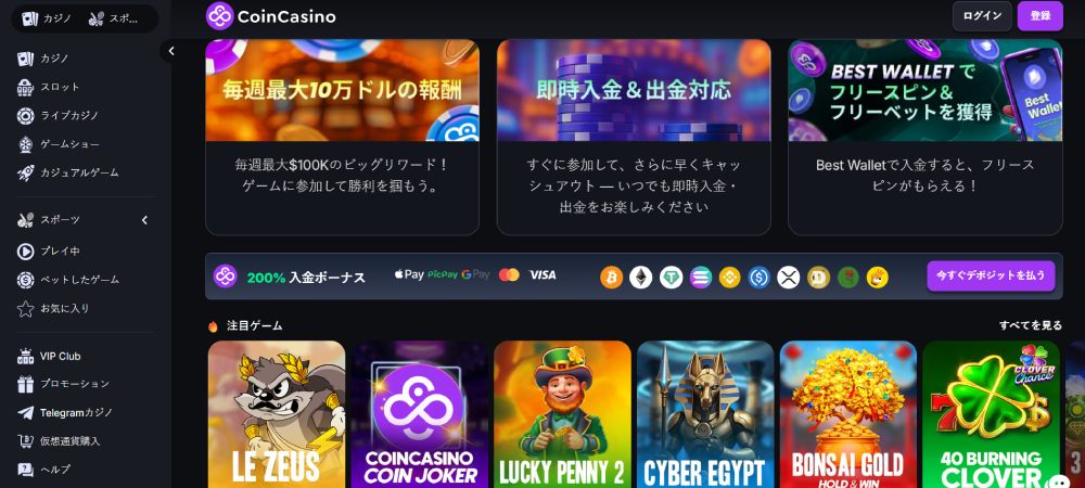 Coincasino